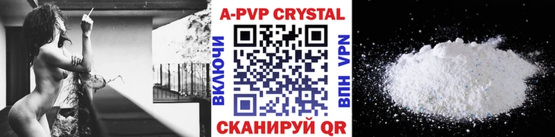 купить  цена  Богородицк  Alfa_PVP VHQ 