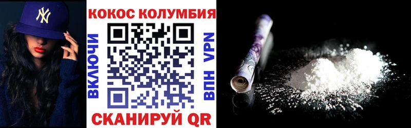 ОМГ ОМГ рабочий сайт  Богородицк  COCAIN 99% 