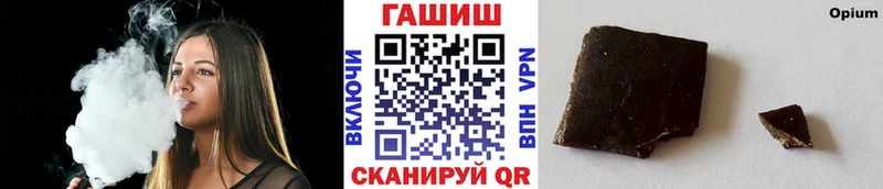 ГАШ Cannabis как найти закладки Богородицк