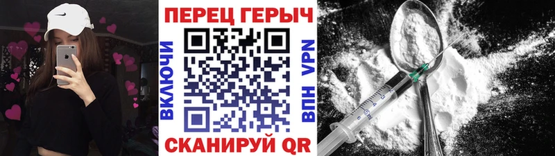 где купить   Богородицк  МЕГА ONION  Героин белый 