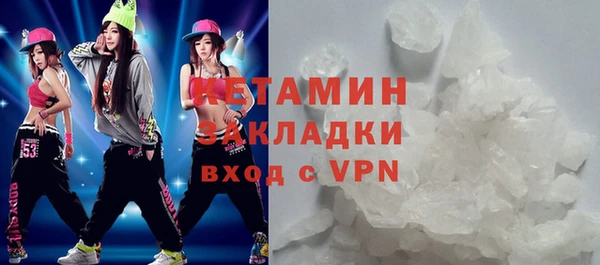 первитин Балахна
