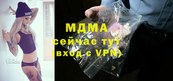 наркотики Балабаново