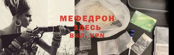 мдма Ростов
