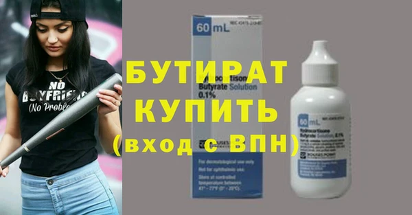 первитин Балахна