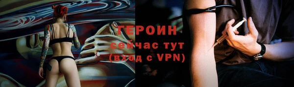первитин Балахна