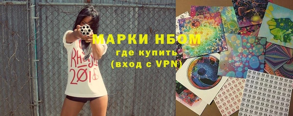первитин Балахна