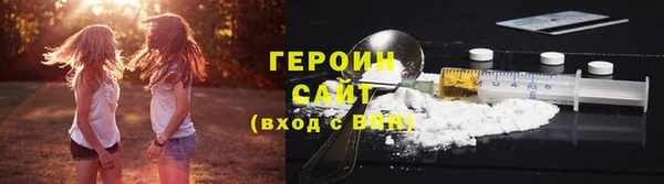 наркотики Балабаново