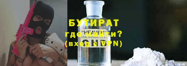 прущий лед Баксан