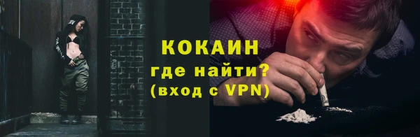 наркотики Балабаново