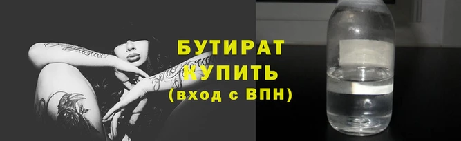 прущий лед Баксан