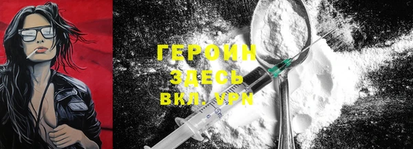 наркотики Балабаново