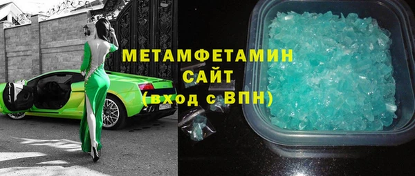 прущий лед Баксан