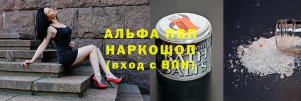 наркотики Балабаново