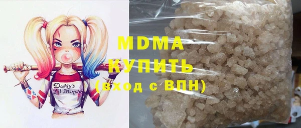 первитин Балахна
