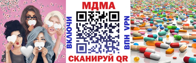 дарк нет формула  Богородицк  МДМА молли 