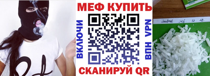 продажа наркотиков  Богородицк  МЕФ VHQ 