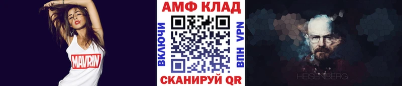 shop формула  Богородицк  МЕТАМФЕТАМИН Декстрометамфетамин 99.9% 