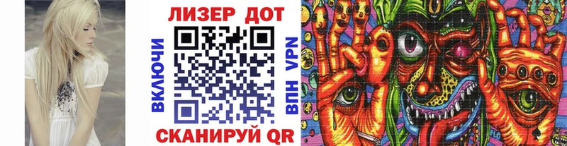 omg зеркало Богородицк Марки 25I-NBOMe 1,8мг