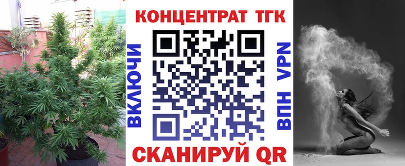 Дистиллят ТГК вейп с тгк  Богородицк 